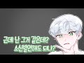 Clip 2