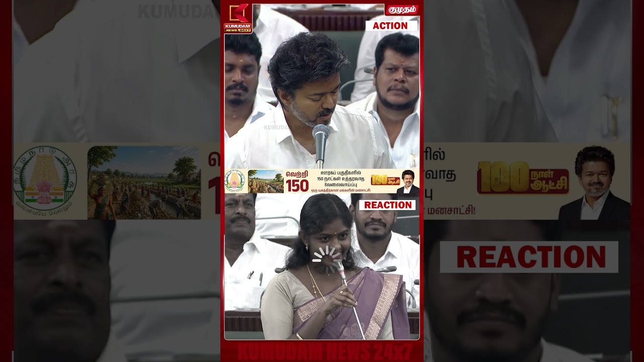 பாட்டு பாடி CM விஜயை வெட்கப்பட வைத்த MLA சிந்து | MLA Sindhu | CM Vijay | MLA Song | Kumudam News