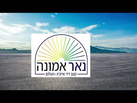די האסט נישט קיין השגה ווי חשוב די ביסט