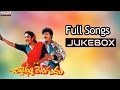 Chittemma Mogudu Telugu Movie Songs Jukebox Ll Mohan Babu Divya Bharathi
