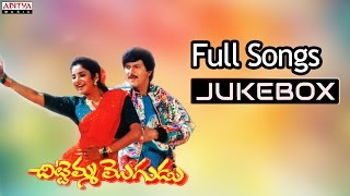 Chittemma Mogudu Telugu Movie Songs Jukebox ll Moh