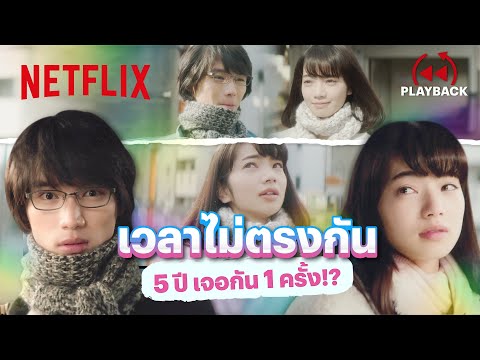 เหนื่อยไหมคนดี… 5 ปี เจอกัน 1 หน ทนกันได้ยังไง?​