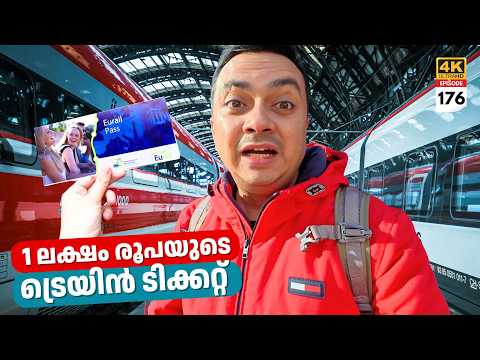 EP 176 - I Took A Train Ticket & I Can Travel in 33 Countries with It 😁 Eurail Pass | ഒരു ലക്ഷം രൂപ