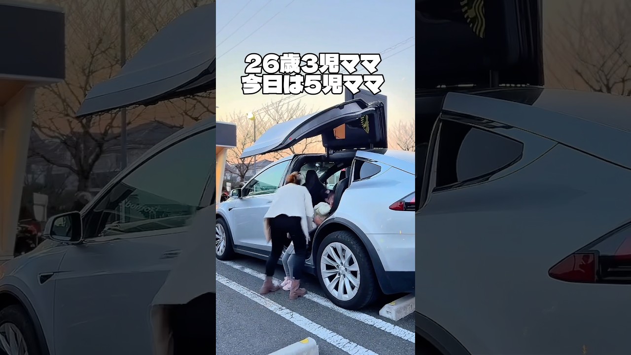 【10代で出産】した激若おばあちゃん #大家族 #年の差兄弟 #主婦