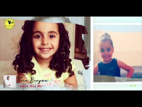 Torn Broyan - Luiza Kiza Min (Official Video) ©