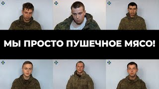 ОБРАЩЕНИЕ ПЛЕННЫХ К РУССКИМ МАТЕРЯМ