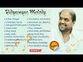 VIdyasar Melody Vidyasagar Melody Hit Vidyasagar Hits