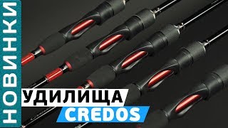 Спиннинговые удилища флагман