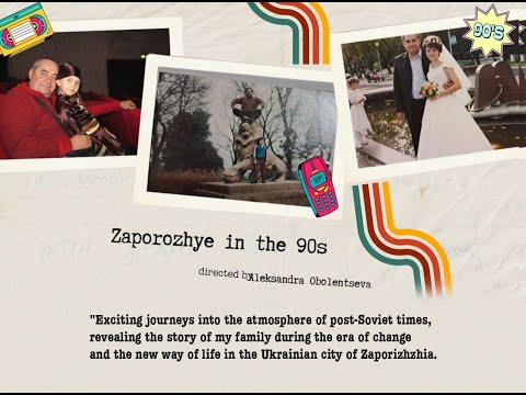 “Zaporozhye in the 90s” - by Aleksandra Obolentseva