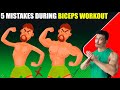 BIGGEST BICEPS MISTAKES You Do In The GYM |STOP IT|
