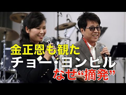 処刑の沙汰もカネ次第…国際人権団体が暴く北朝鮮“韓流腐敗”の実態（デイリーNKジャパン）｜ｄメニューニュース（NTTドコモ）