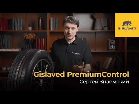 Gislaved PremiumControl – reliable tires with a high safety margin!
