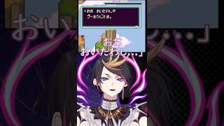 "ひらがなのみ"のテキストに翻弄される #闇ノシュウ #shorts