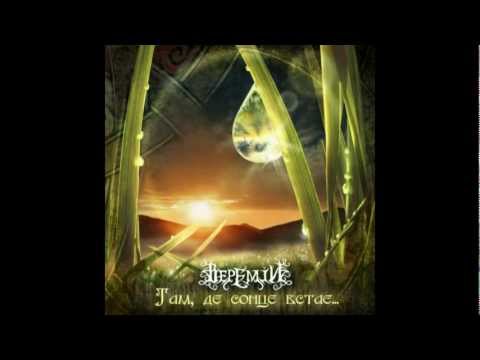 Веремій - Пісня про похід Ігоря / Veremiy - The Song of Igor's campaign