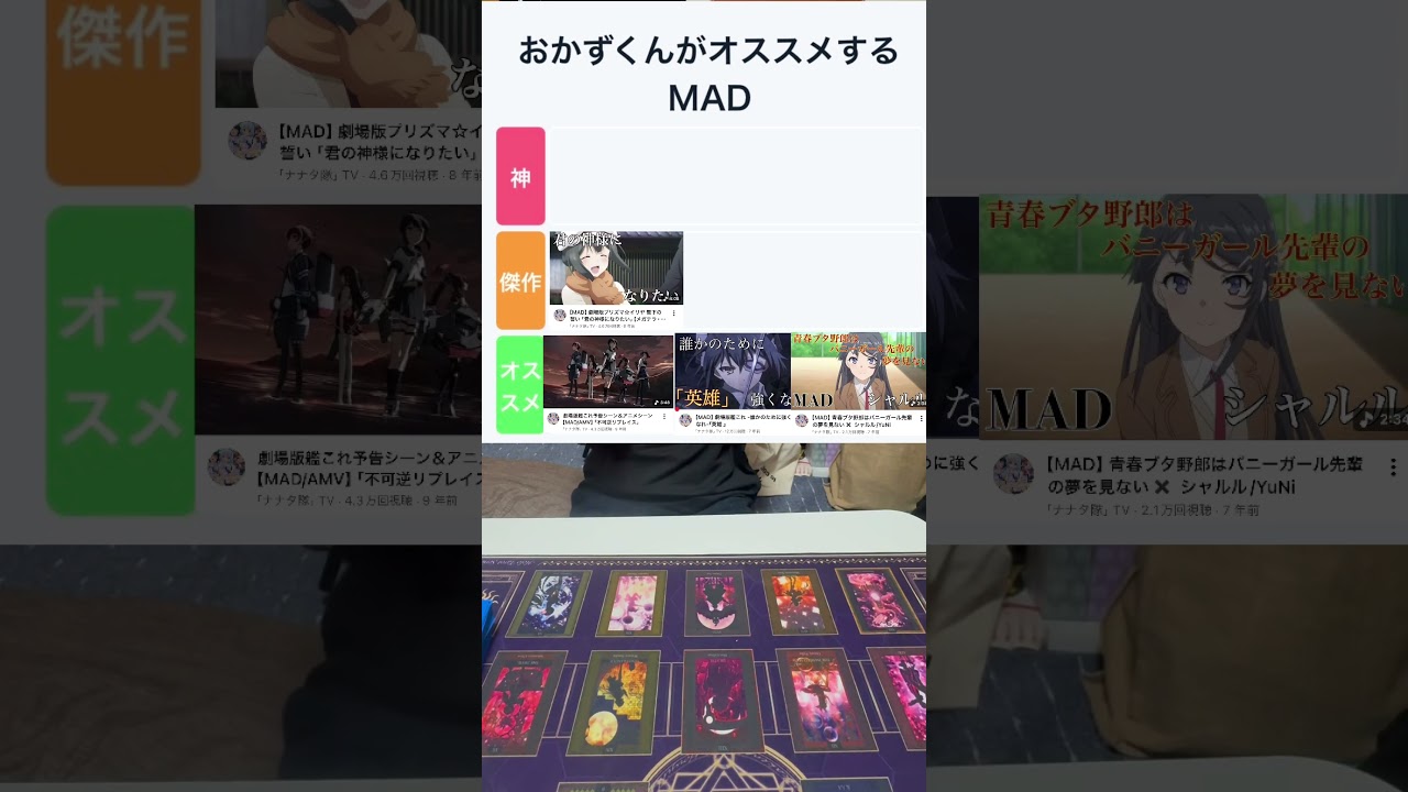 YouTubeサムネイル