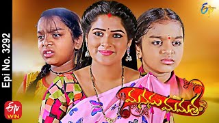 Manasu Mamata | 2nd November 2021 | Full Episode No 3292 | ETV Telugu