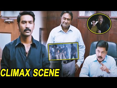Nava Manmadhudu Movie Climax Scene || Dhanush || Jayaprakash || Telugu Scenes || HIT MOVIES