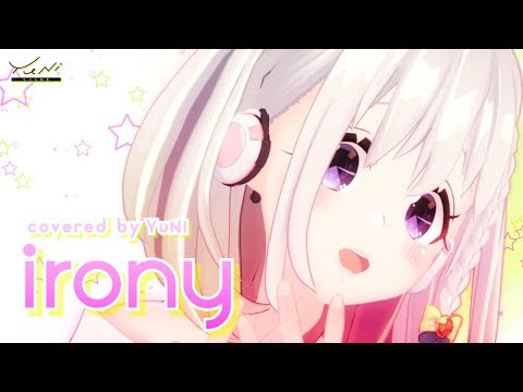 【バカ兄貴！】irony 歌ってみた - YuNi 【俺の妹がこんなに可愛いわけがない】