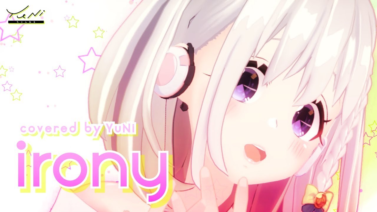 irony 歌ってみた - YuNi 【俺の妹がこんなに可愛いわけがない】