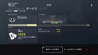 レインボーシックスシージ#4