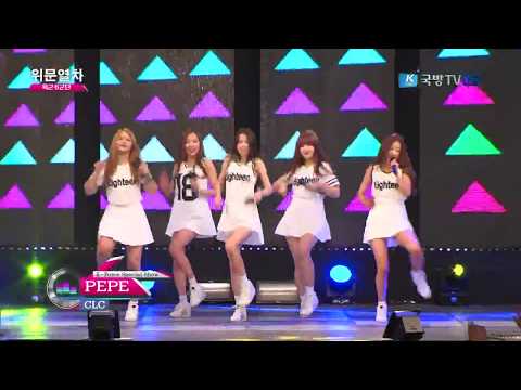 150511 위문열차 CLC(씨엘씨) - PEPE @ 육군 제6군단
