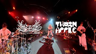 쏜애플(THORNAPPLE) - 물가의 라이온 / 백치 '불구경' 2025 Live 360˚ver.