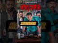 TOP 10 BANGLADESHI WEB SERIES