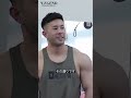 トップフィジーク選手 伊吹主税選手の肩トレ「ケーブル・アップライトローで意識しているポイント」 #shorts【ビーレジェンド プロテイン】