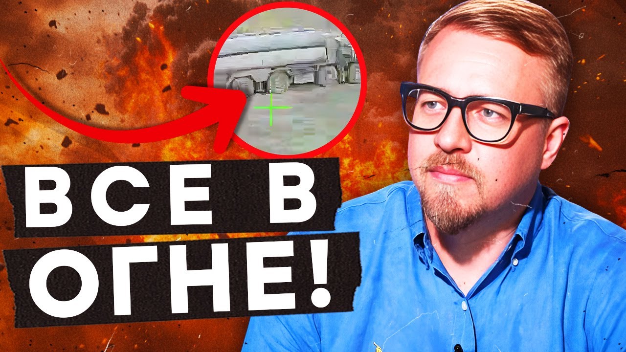 🔥 АДСКИЕ ВЗРЫВЫ в КРЫМУ! ВСУ уничтожили УНИКАЛЬНУЮ ЦЕЛЬ! РОССИЯНЕ в ЯРОСТИ! @