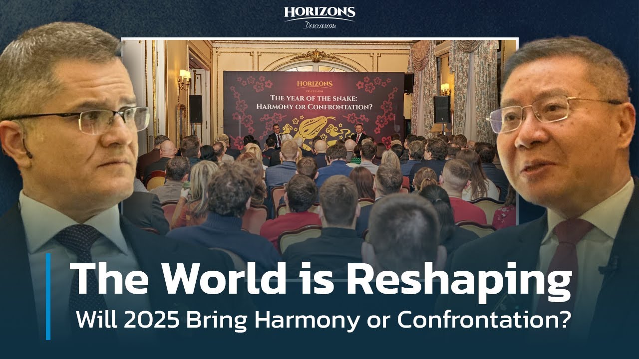 Horizons Discussion | Vuk Jeremić and Zhang Weiwei: Will 2025 Bring Harmony or Confrontation?