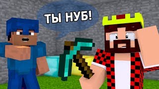 МОЯ КОМАНДА НАЧАЛА ОБЗЫВАТЬСЯ! МАЙНКРАФТ ЭГГ ВАРС