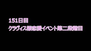 【乙女ゲーム実況】⑧アンジェデュエットプレイ動画～育成無視して逆ハーレム目指す女王候補ラスト！