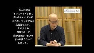 Download lagu 作曲家・久石譲が語るムソルグスキー:組曲「展覧会の絵」(M.ラヴェルによる管弦楽編)、そしてドビュッシー(2022/4/15・16 フランス・プログラム) mp3 Download lagu 作曲家・久石譲が語るムソルグスキー:組曲「展覧会の絵」(M.ラヴェルによる管弦楽編)、そしてドビュッシー(2022/4/15・16 フランス・プログラム) mp3