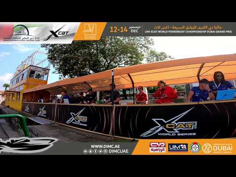 XCAT Dubai Grand Prix on 12-14 December 2019