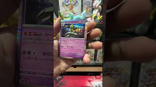 one day one pack~(Day 71)~ #pokemon #pokemonchannel #pokemoncards #pokemontcg