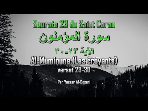 coran/Sourate Al Muminun (Les Croyants) verset 23-30 - par Yasser Al-Dossari Best part 2