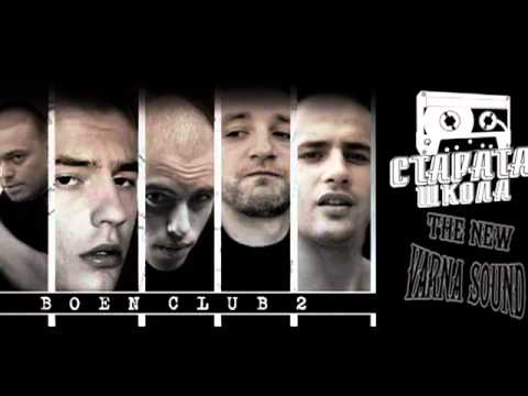 Camorata feat. Varna Sound, Splendata & Daskala - Boen Club 2 (produced by killahbeat)