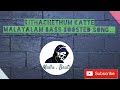 Kithachethum katte || Bass Boosted || Ever green Malayalam soothing song...