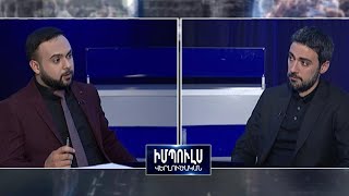 Իմպուլս վերլուծական 10.06.2021 // Արամ Վարդևանյան