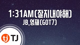 [TJ노래방] 1:31AM(잘지내야해) - JB,영재(GOT7) / TJ Karaoke