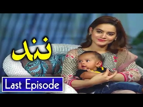 Nand Episode 44 To Last Episode Full Drama Story || Nand Last Episode || Nand Full Story