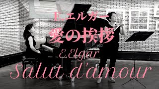 Download lagu 愛の挨拶 エルガー【フルート】Edward Elgar : Salut d' Amour - Liebesgruß Querflöte&Klavier Flute&Piano mp3 Download lagu 愛の挨拶 エルガー【フルート】Edward Elgar : Salut d' Amour - Liebesgruß Querflöte&Klavier Flute&Piano mp3
