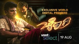 Voot Select | Bairagee | Official Trailer | Shivarajkumar, Dhananjaya | 19th Aug