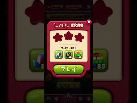 Toon Blast  Level 5859      トゥーンブラスト