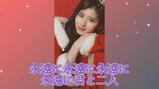 TWICE The best thing i ever did japanese version