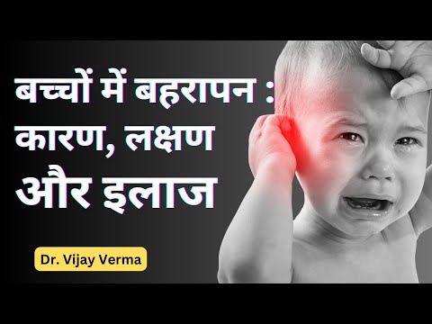 Hearing Loss in Children, Childhood Deafness, Symptoms & Treatment