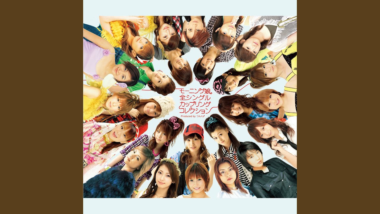 すべては愛の力