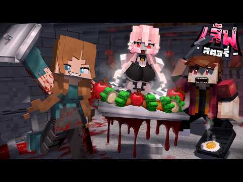 Minecraft | ครัวเถื่อนสาวสอง! | 🩷 เลิฟสตอรี่ 🩷
