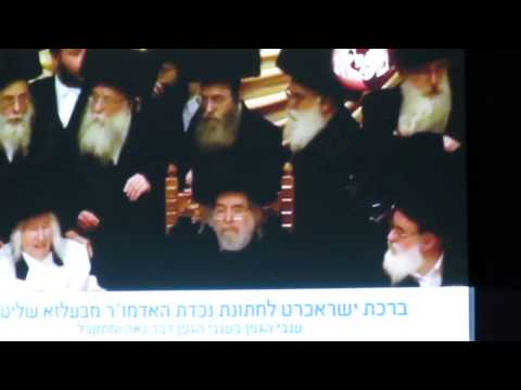 Belz Wedding 2014 - Part 20, Kaliver Rebbe