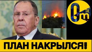 КРЕМЛЁВЦЫ ДОИГРАЛИСЬ!